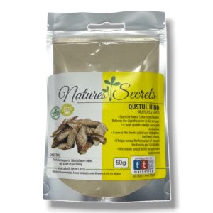 QUSTUL HIND POWDER 50g